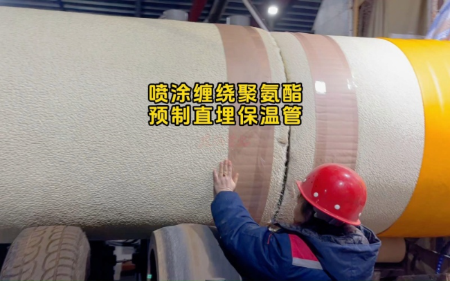 威海聚氨酯保温管施工要点，把控工程质量关键